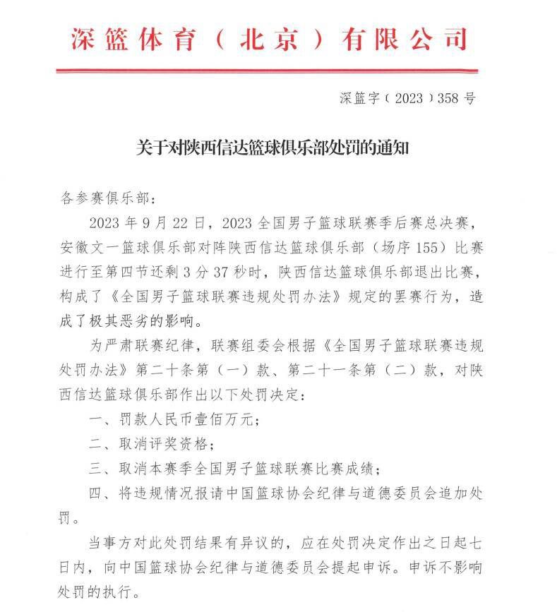 怀斯曼迎赛季第21场比赛 终于取得个人赛季首胜NBA常规赛，活塞在主场以129-127险胜猛龙，结束28连败。